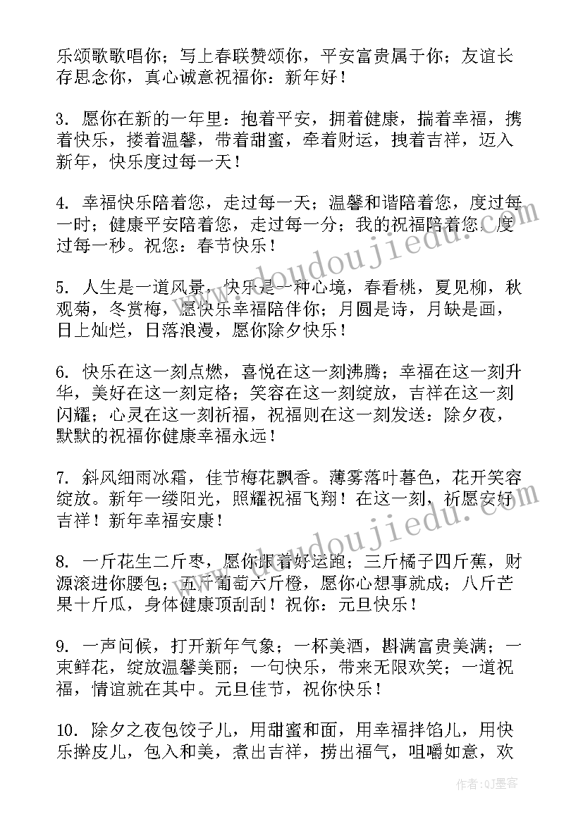 最新民族团结一家亲党日活动计划(汇总10篇)