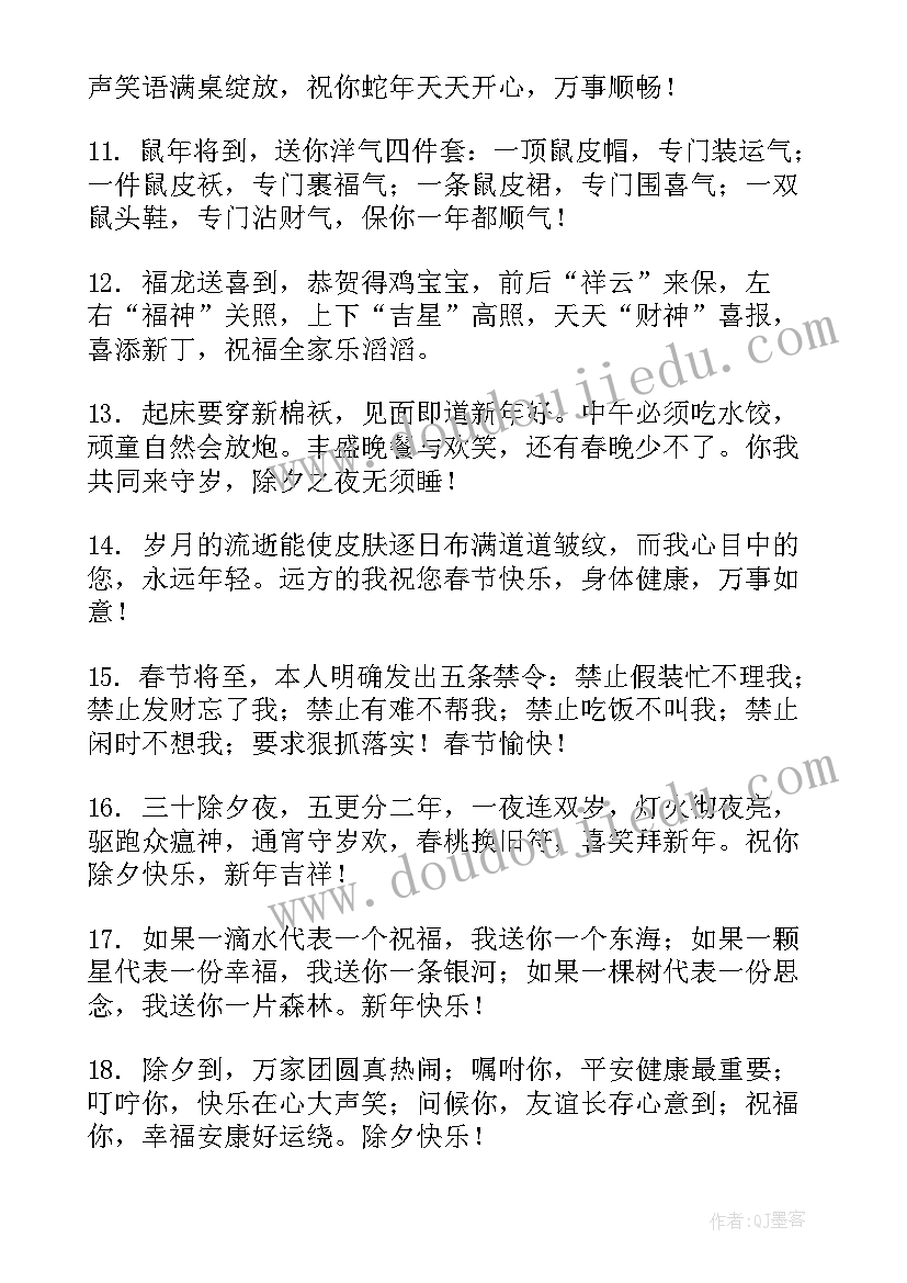 最新民族团结一家亲党日活动计划(汇总10篇)