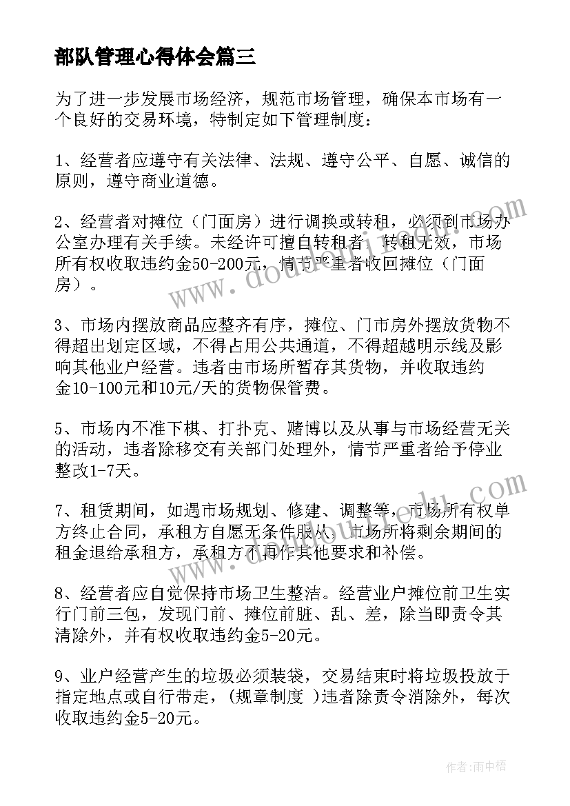 最新夕阳真美课文分析 做一片美的叶子教学反思(精选9篇)