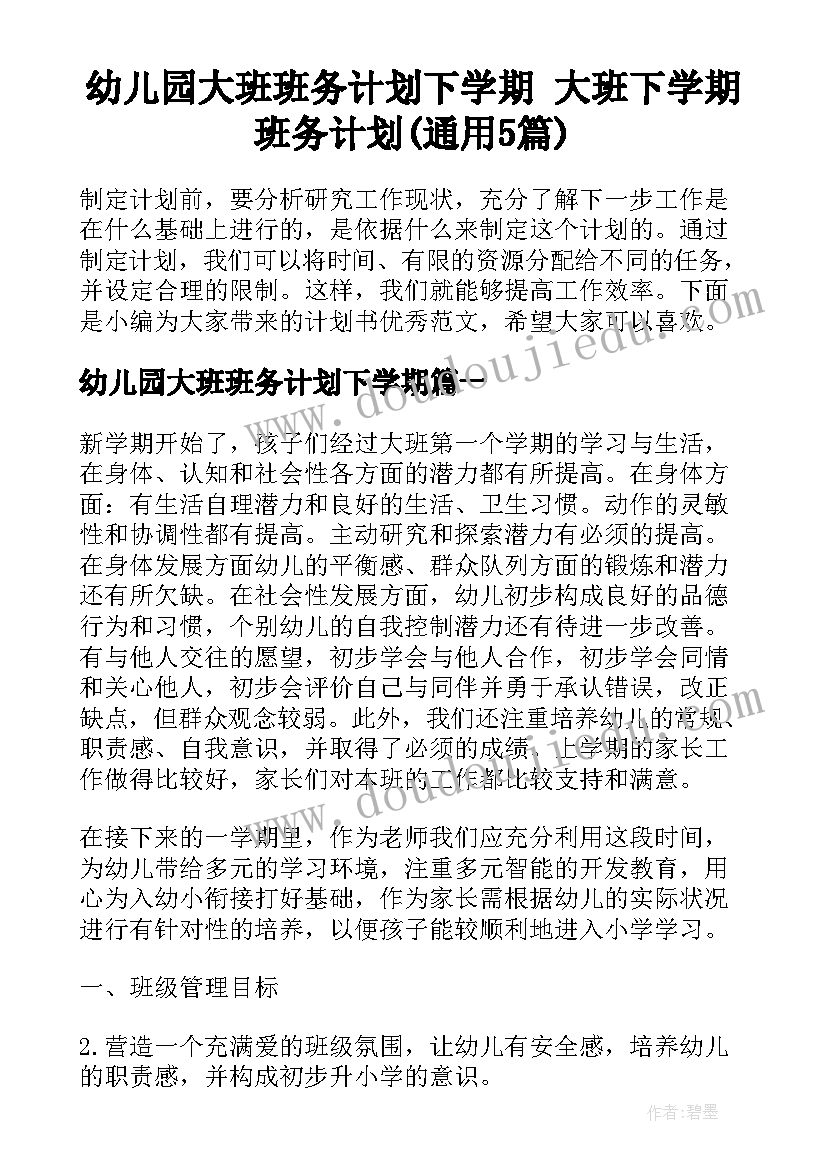 鞋子培训心得(实用8篇)