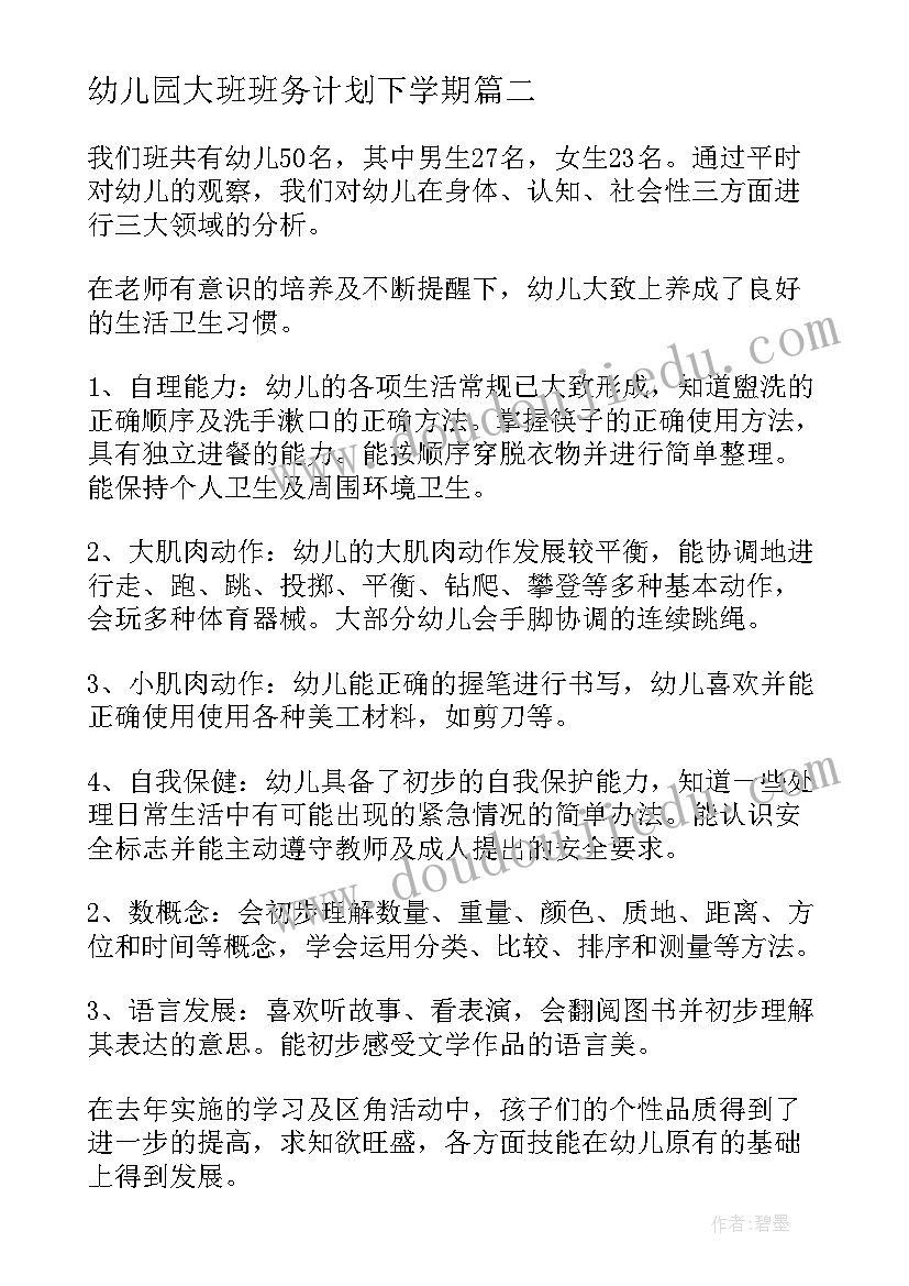 鞋子培训心得(实用8篇)