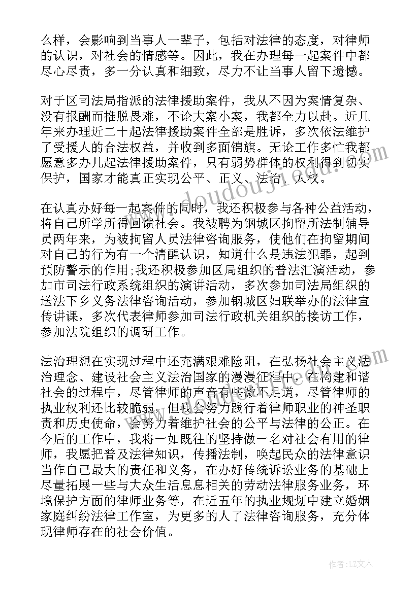 2023年妇女节女职工发言(优秀5篇)