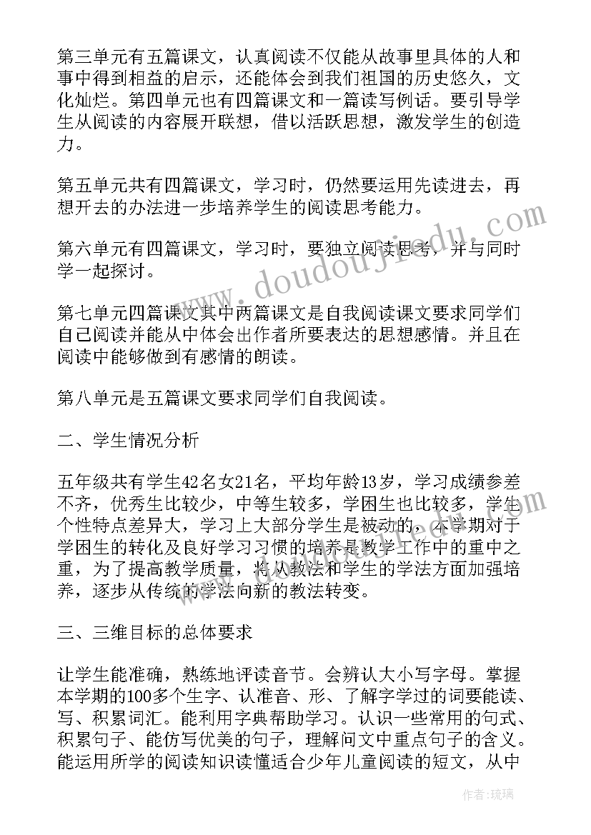 2023年教师个人五年工作总结(通用10篇)