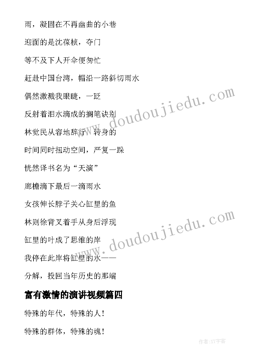 最新党员自我评价总结报告(汇总9篇)