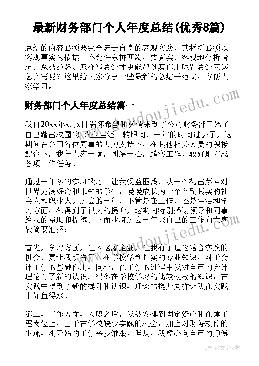 最新小学家长会主持人稿(优质5篇)