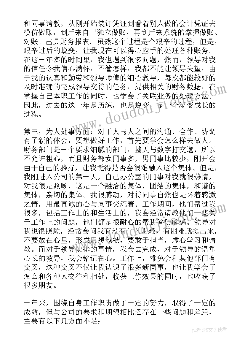 最新小学家长会主持人稿(优质5篇)