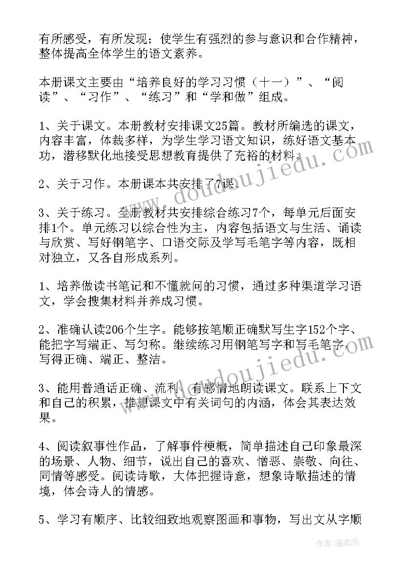 销售人员的工作年终总结(大全5篇)