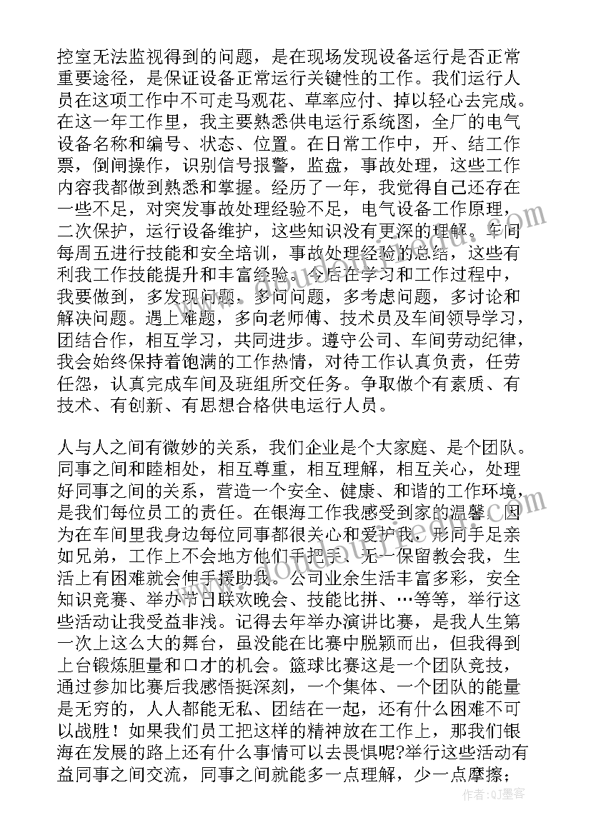 2023年学校工作总结讲话稿 学校工作总结讲话稿分钟篇(模板5篇)