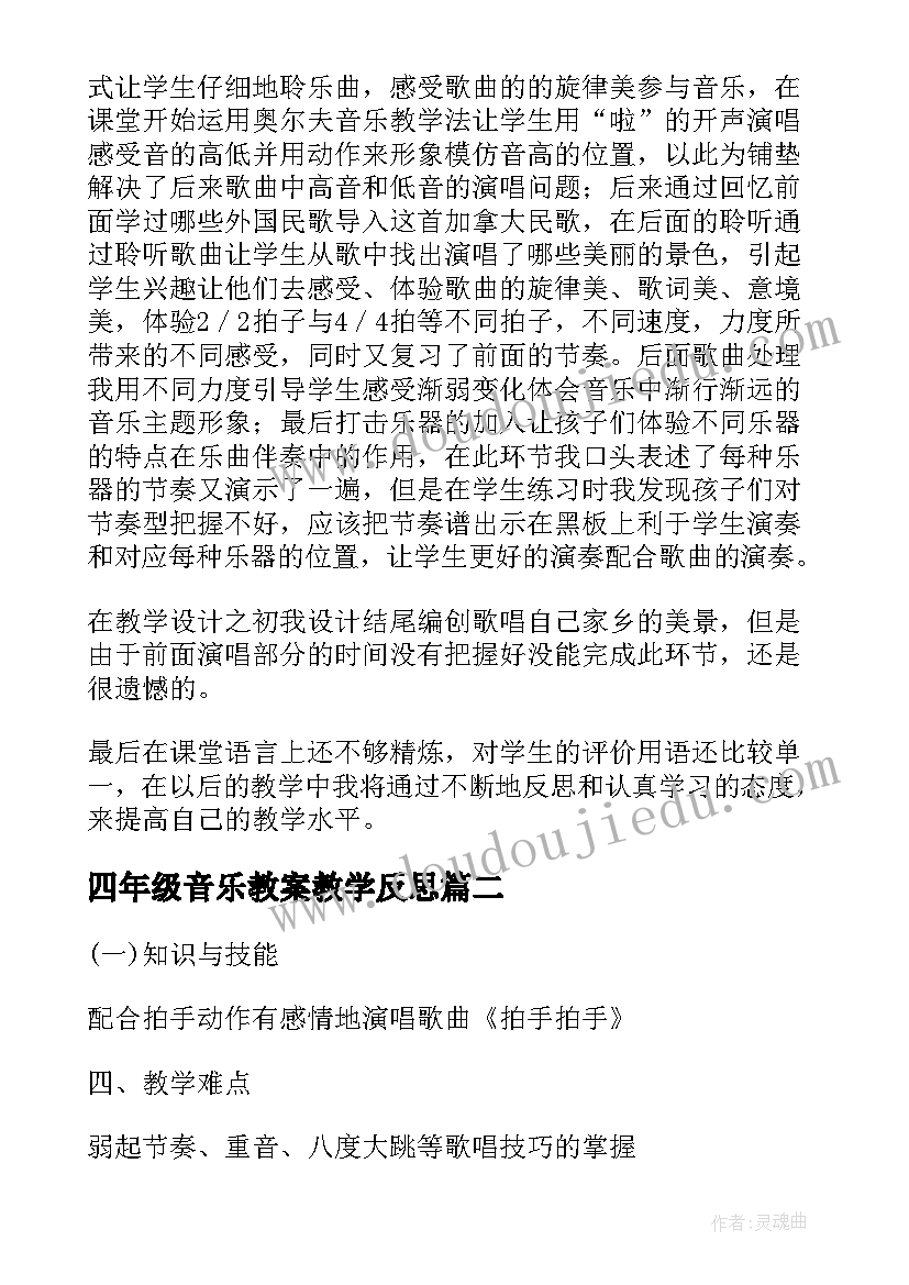 施工项目会议管理制度 施工项目会议纪要及格式(实用5篇)