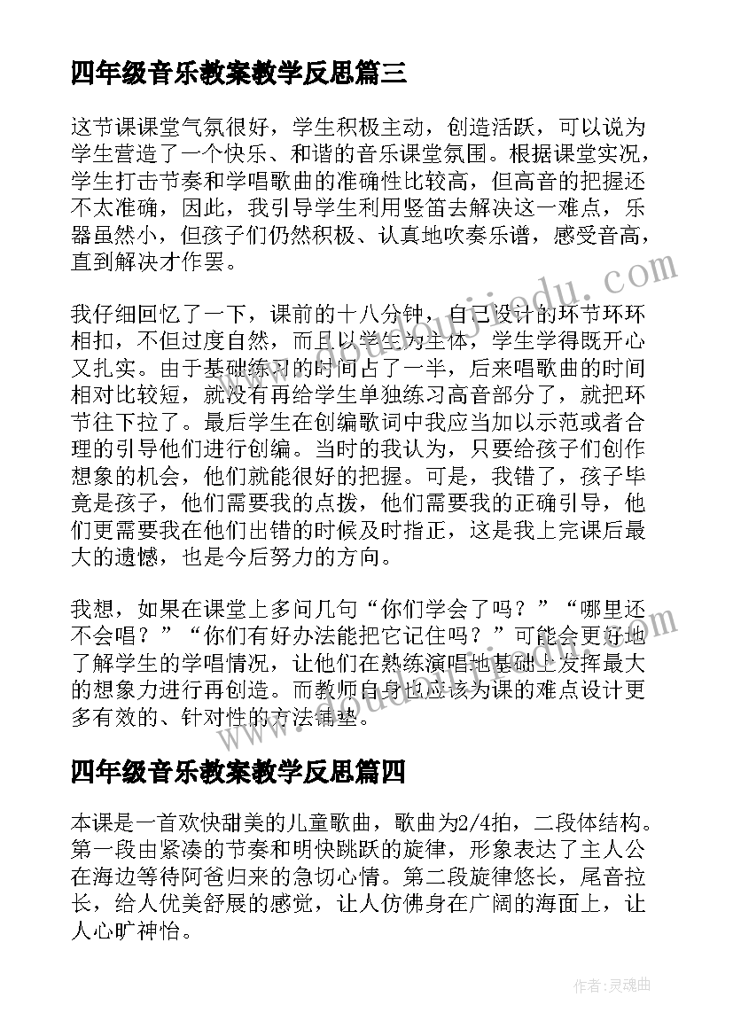 施工项目会议管理制度 施工项目会议纪要及格式(实用5篇)