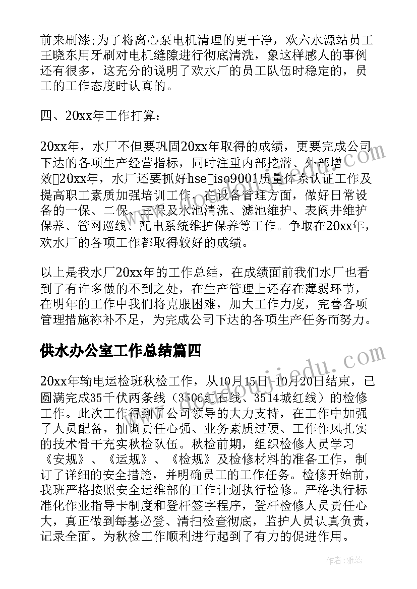 最新临时用电施工安全承诺书(优秀5篇)