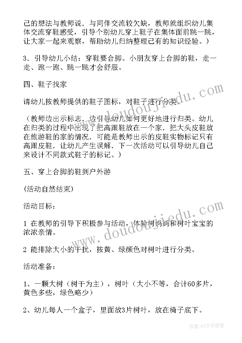 最新振兴乡村宣传标语口号(模板5篇)