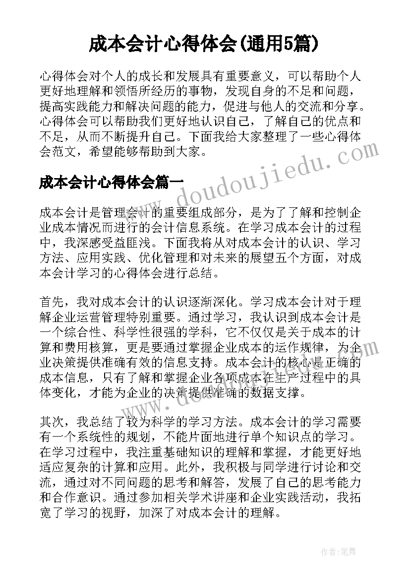 2023年台球厅消防安全应急预案(模板9篇)