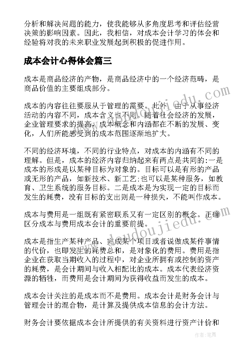 2023年台球厅消防安全应急预案(模板9篇)