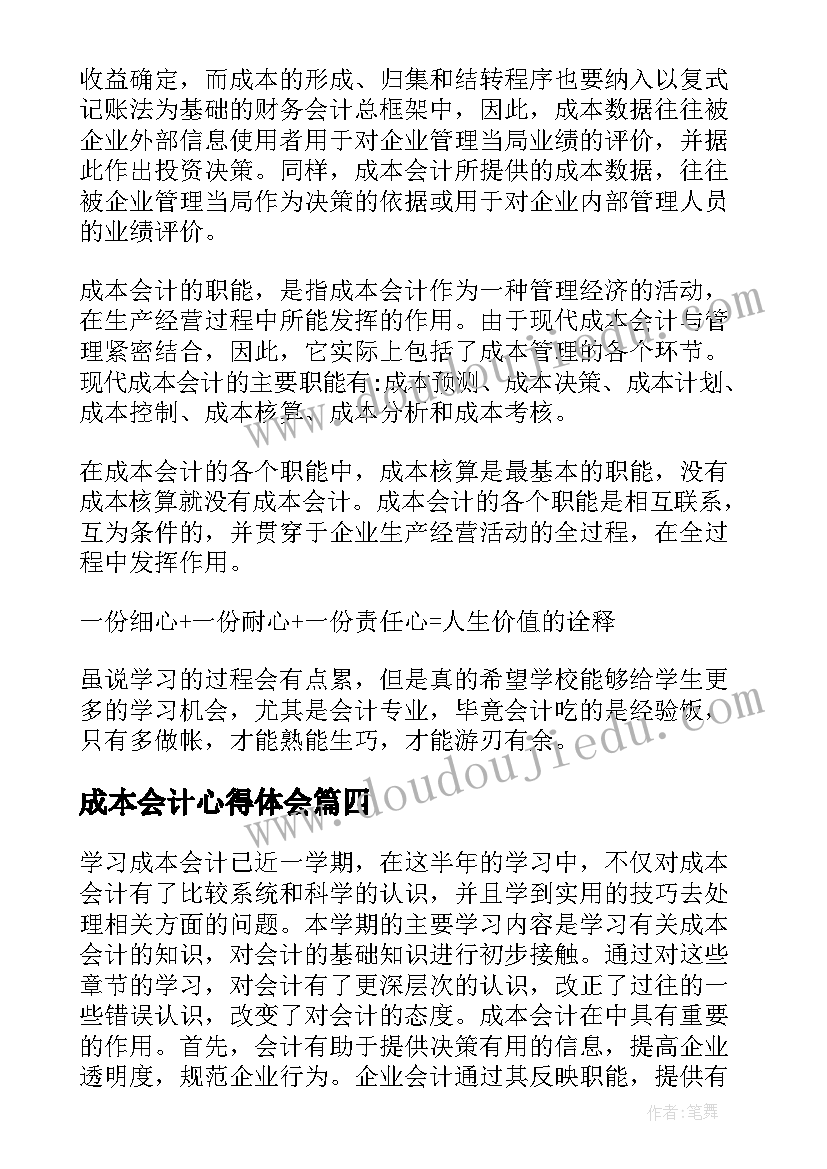 2023年台球厅消防安全应急预案(模板9篇)