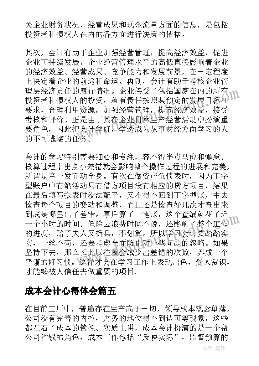 2023年台球厅消防安全应急预案(模板9篇)