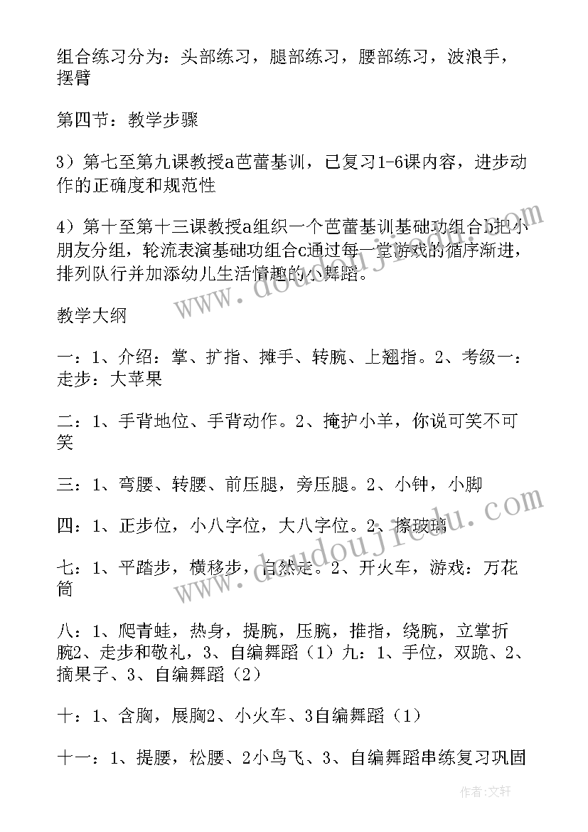 2023年交通辅警年度总结 交通辅警年度工作总结(模板5篇)