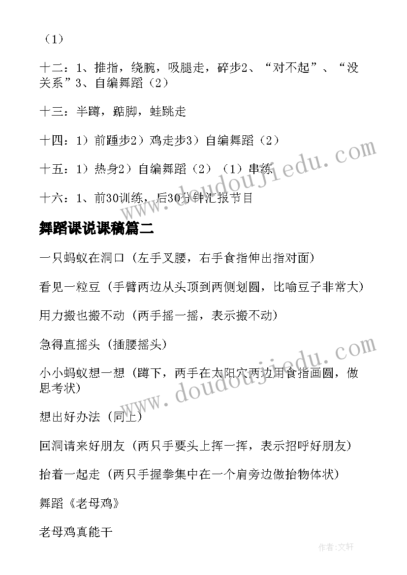 2023年交通辅警年度总结 交通辅警年度工作总结(模板5篇)