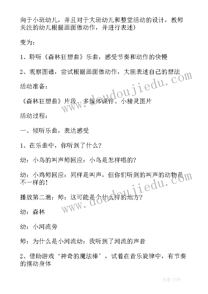 2023年交通辅警年度总结 交通辅警年度工作总结(模板5篇)