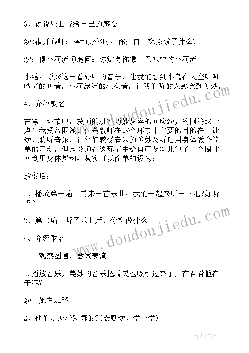 2023年交通辅警年度总结 交通辅警年度工作总结(模板5篇)