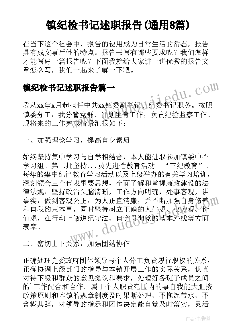 浙美版小学四年级美术教案及反思 浙美版小学美术四年级教案(优秀5篇)