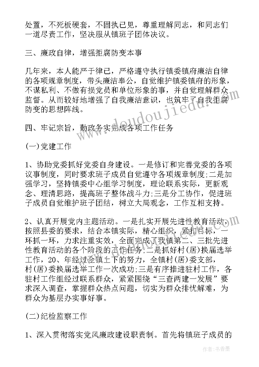 浙美版小学四年级美术教案及反思 浙美版小学美术四年级教案(优秀5篇)