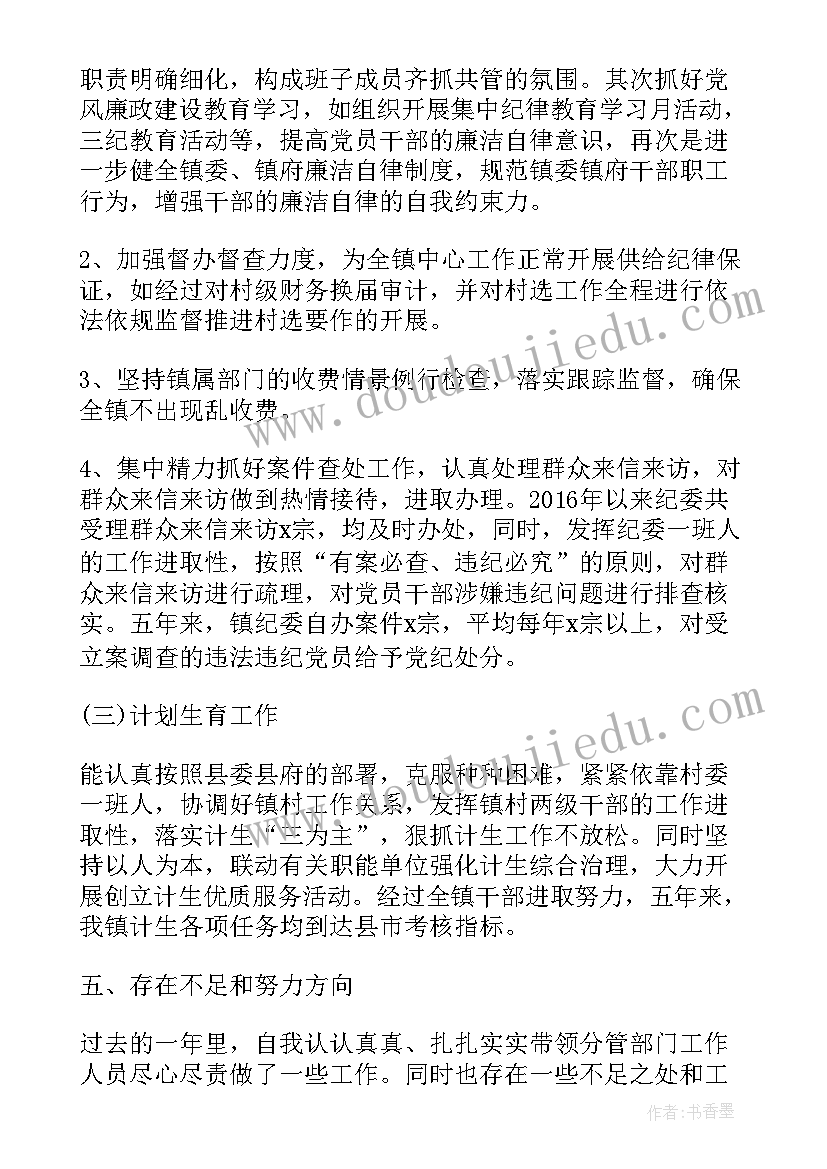 浙美版小学四年级美术教案及反思 浙美版小学美术四年级教案(优秀5篇)