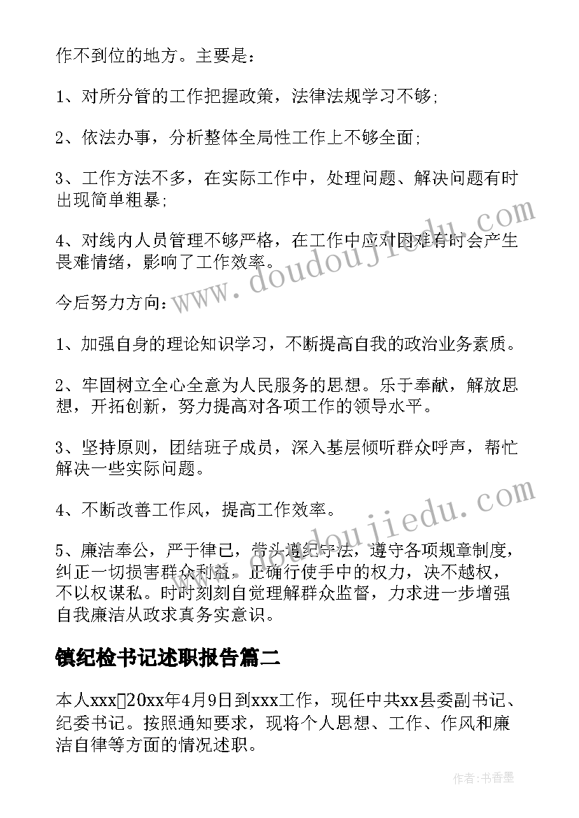 浙美版小学四年级美术教案及反思 浙美版小学美术四年级教案(优秀5篇)