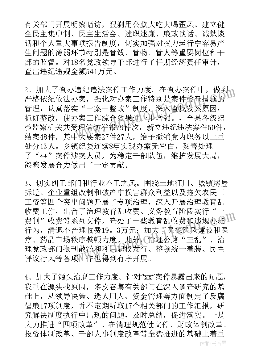 浙美版小学四年级美术教案及反思 浙美版小学美术四年级教案(优秀5篇)