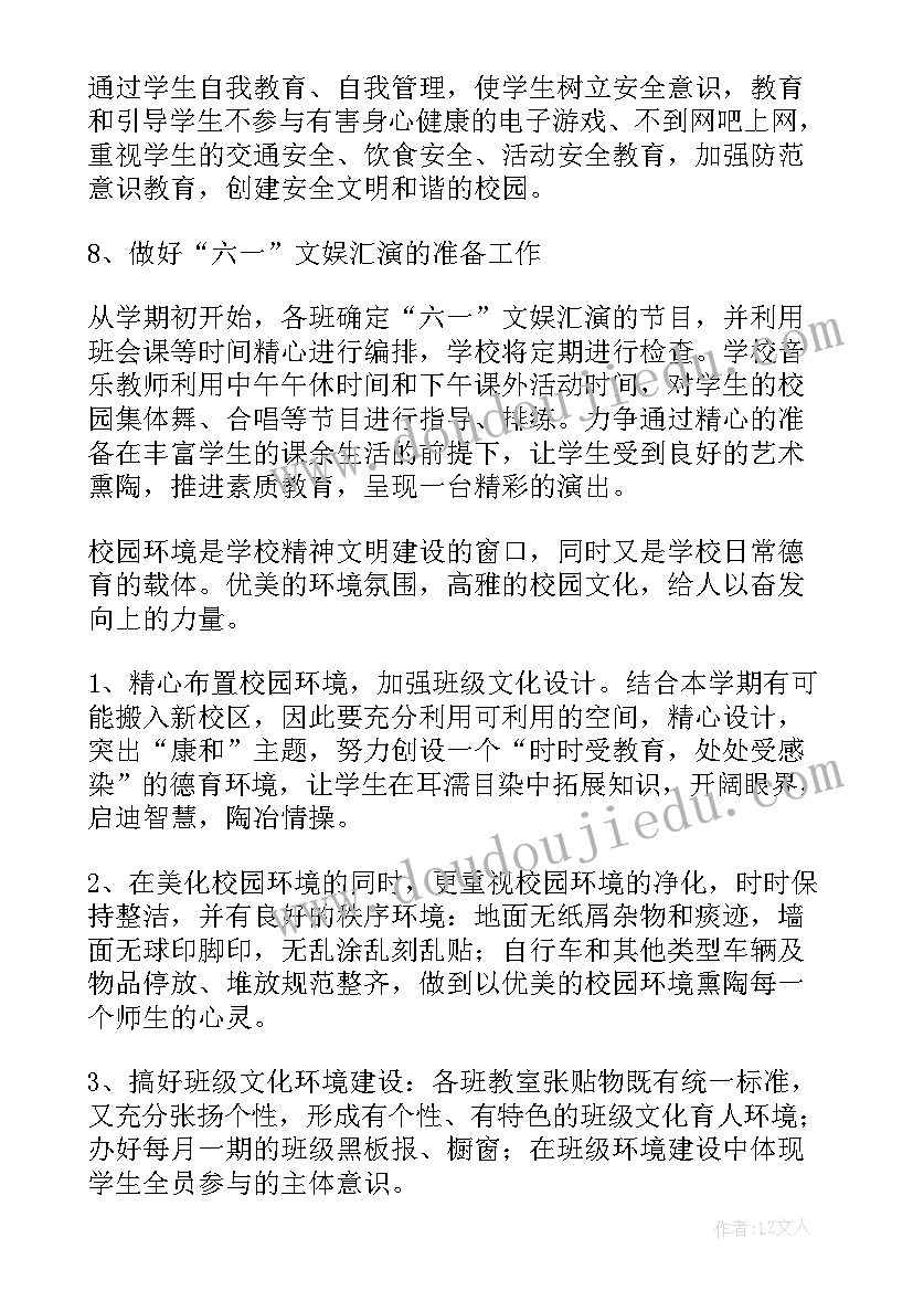 最新歌手王立伟 榜样观心得体会(大全10篇)