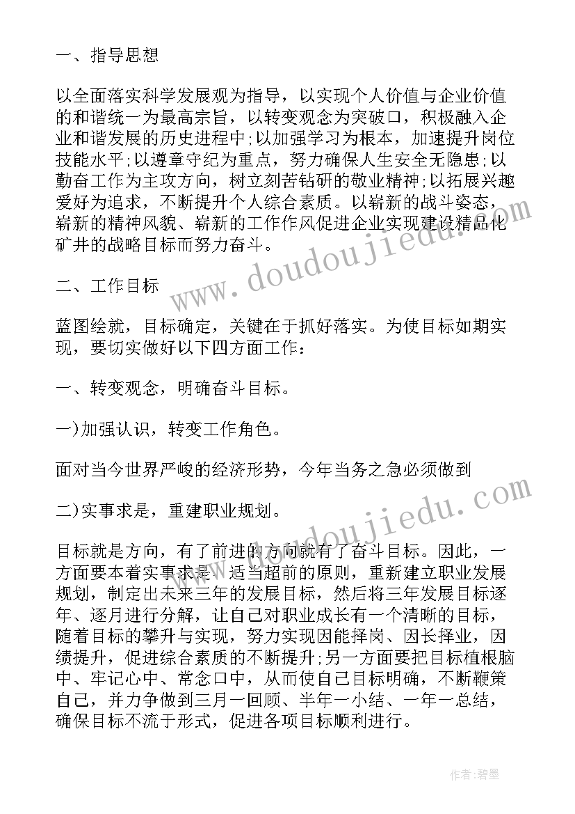 夏令营的感受和收获 参加夏令营的心得体会(汇总5篇)