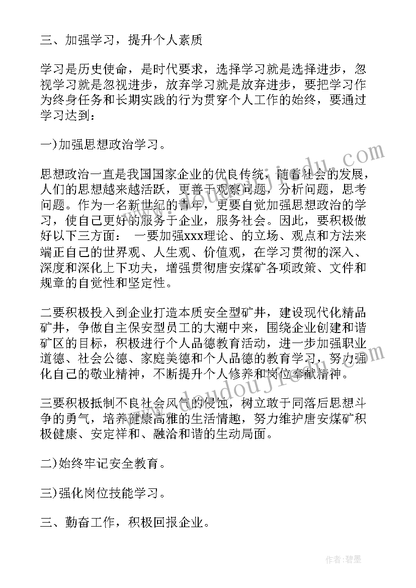 夏令营的感受和收获 参加夏令营的心得体会(汇总5篇)