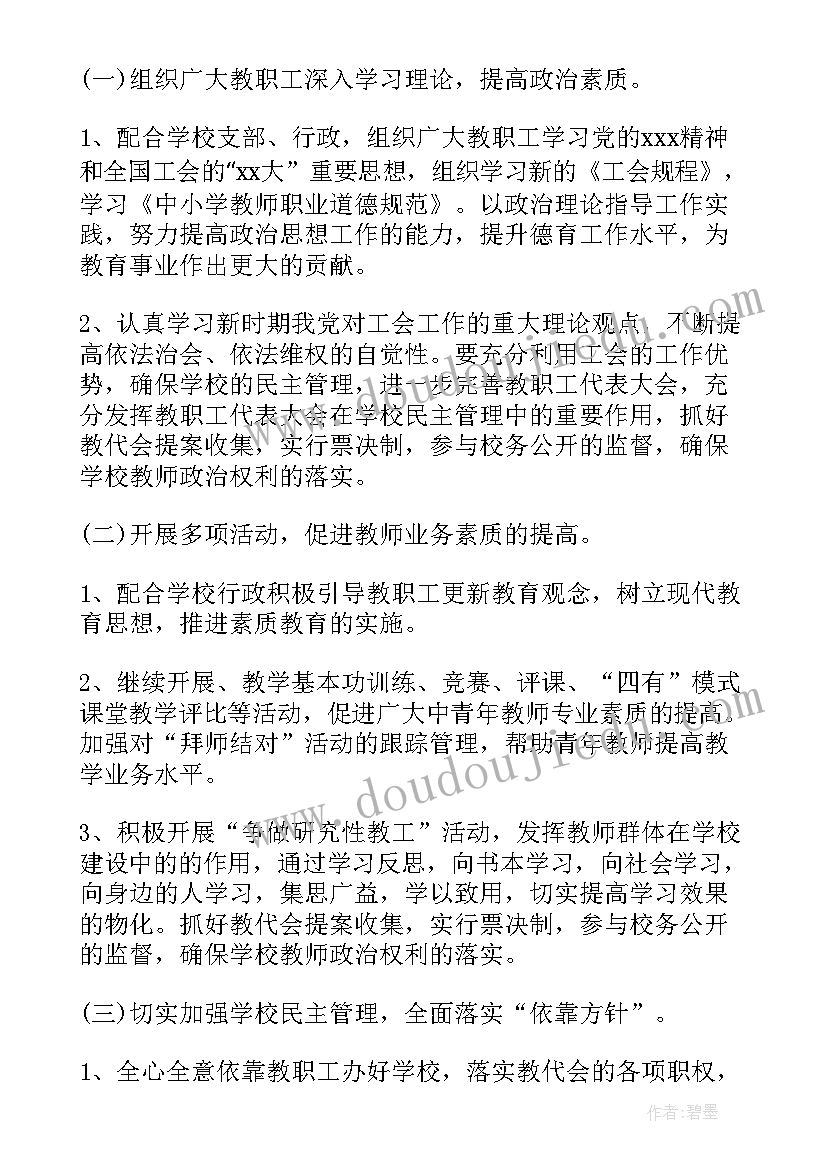 夏令营的感受和收获 参加夏令营的心得体会(汇总5篇)