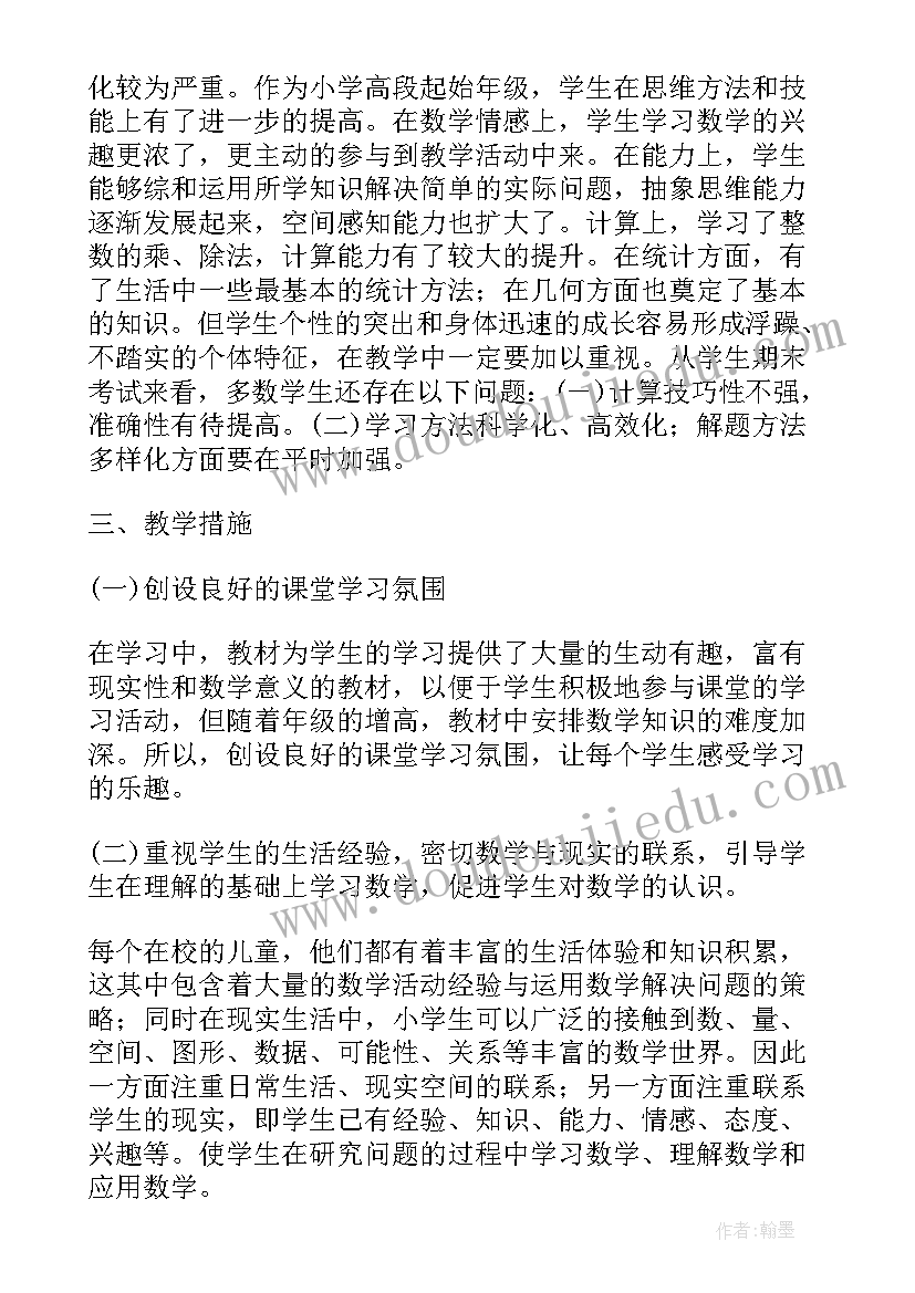 2023年浙美一上美术教案反思 人教版一年级美术花点心教学反思(精选5篇)