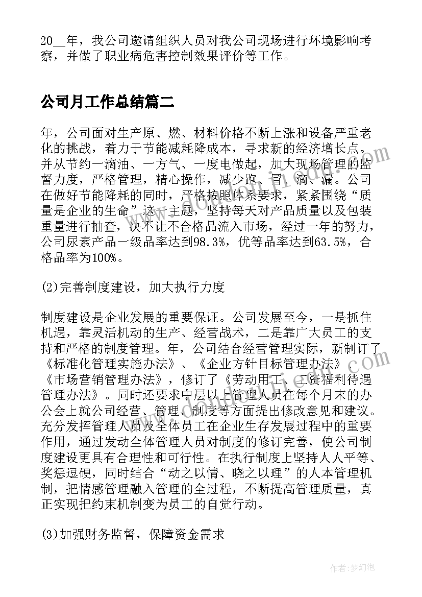 最新先锋党员事迹材料(通用6篇)