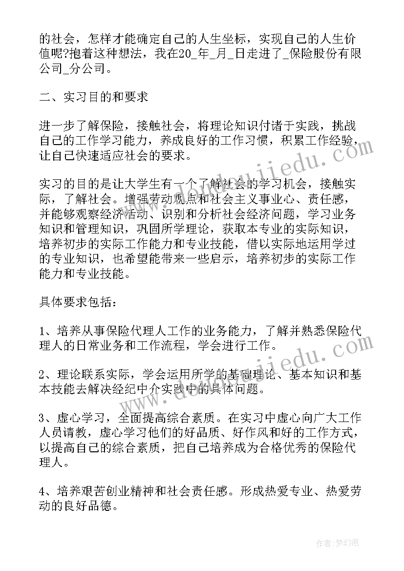 最新先锋党员事迹材料(通用6篇)