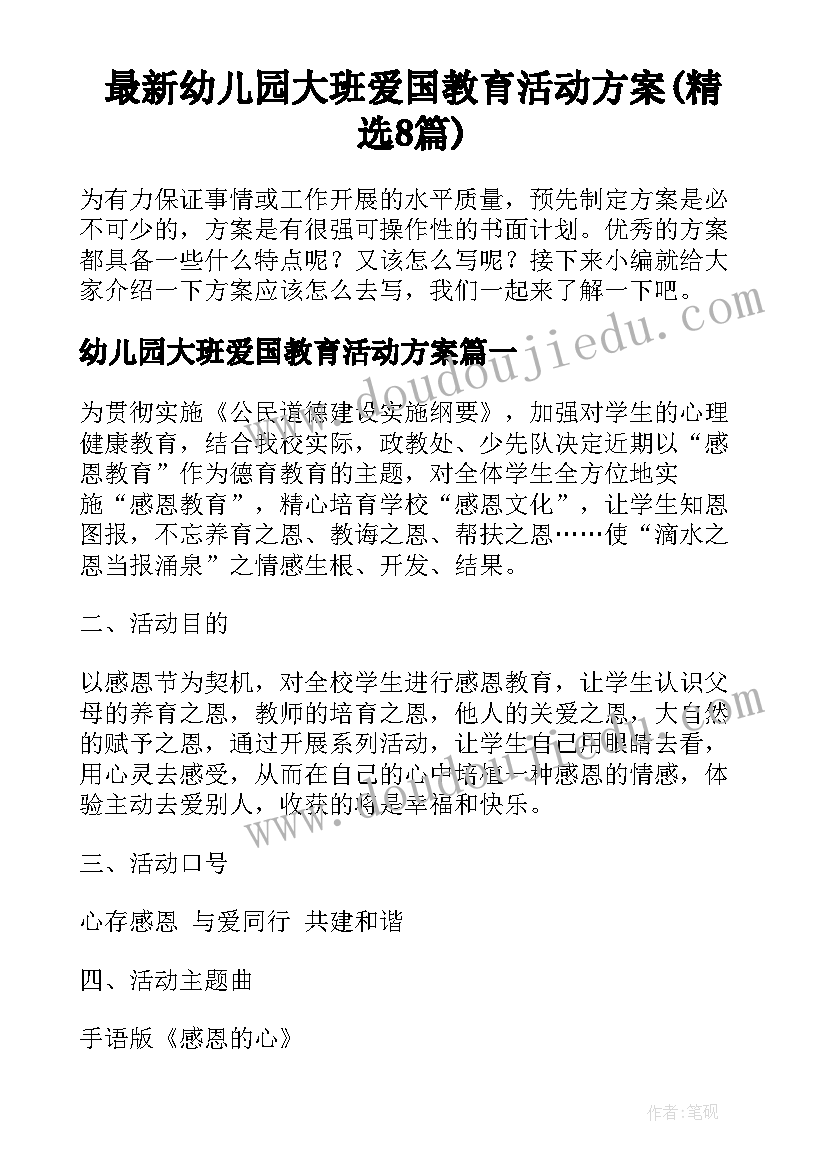 最新工作岗位的职责要求报告 保安岗位职责及工作要求(优秀9篇)