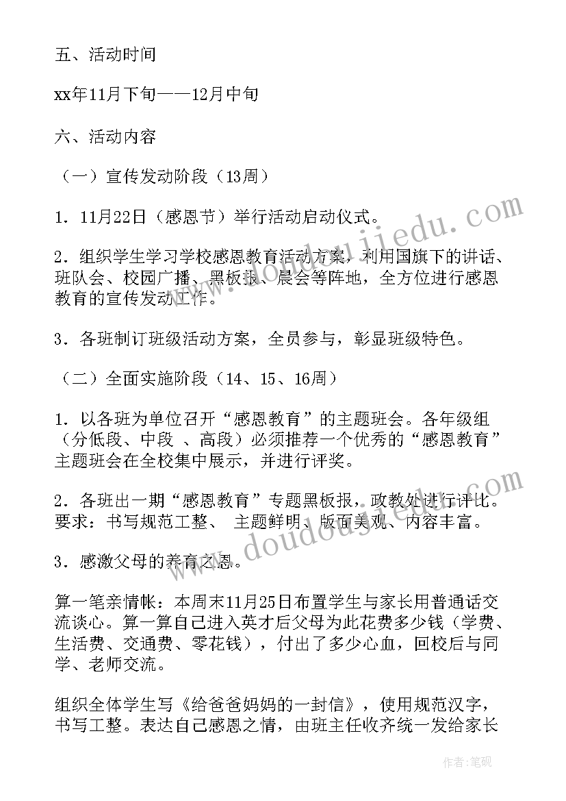 最新工作岗位的职责要求报告 保安岗位职责及工作要求(优秀9篇)