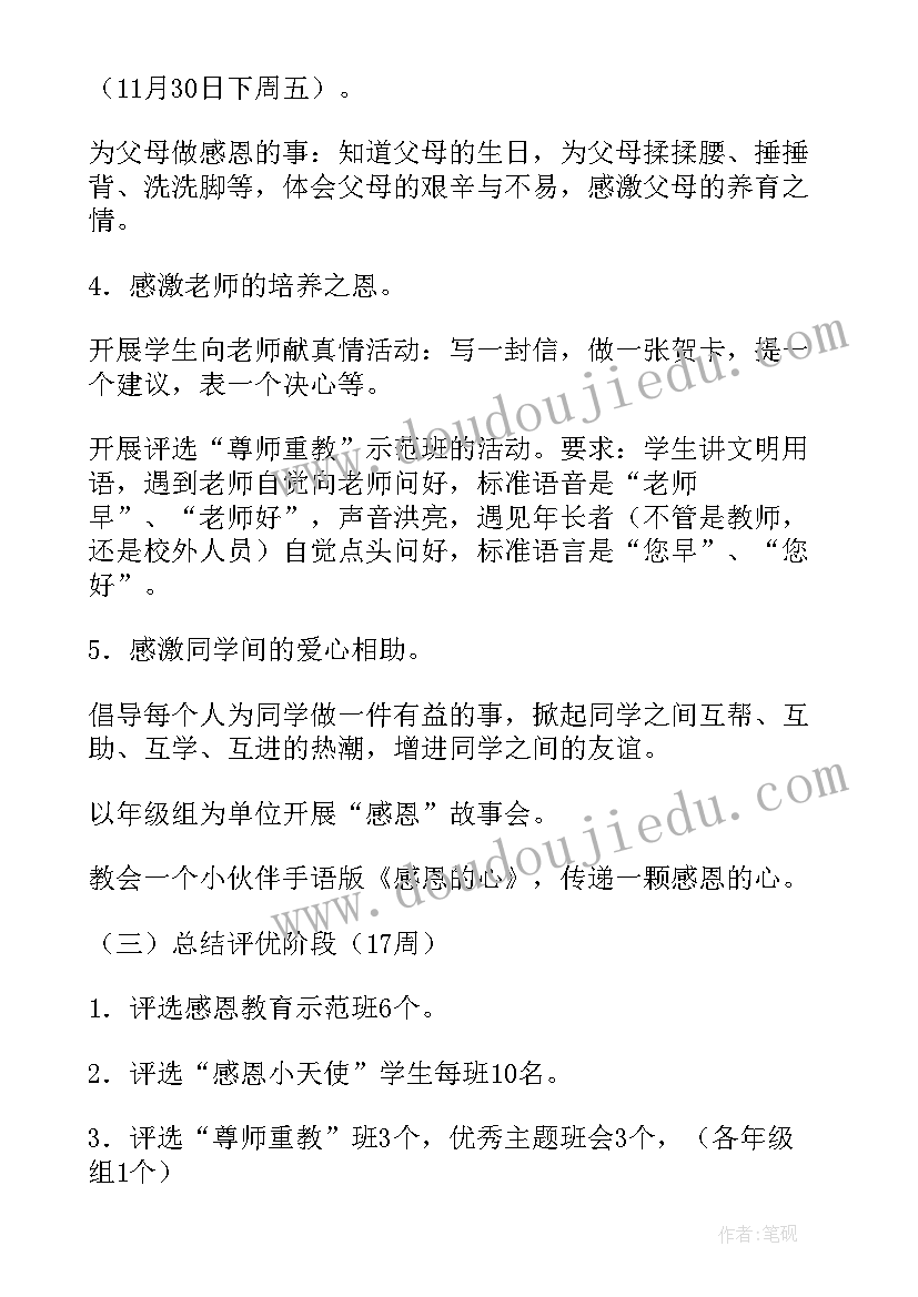 最新工作岗位的职责要求报告 保安岗位职责及工作要求(优秀9篇)