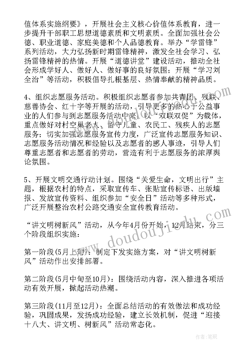 最新工作岗位的职责要求报告 保安岗位职责及工作要求(优秀9篇)