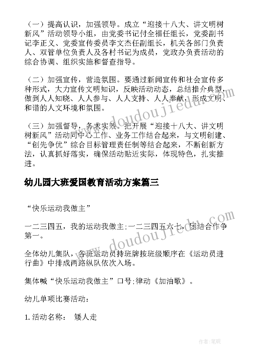 最新工作岗位的职责要求报告 保安岗位职责及工作要求(优秀9篇)