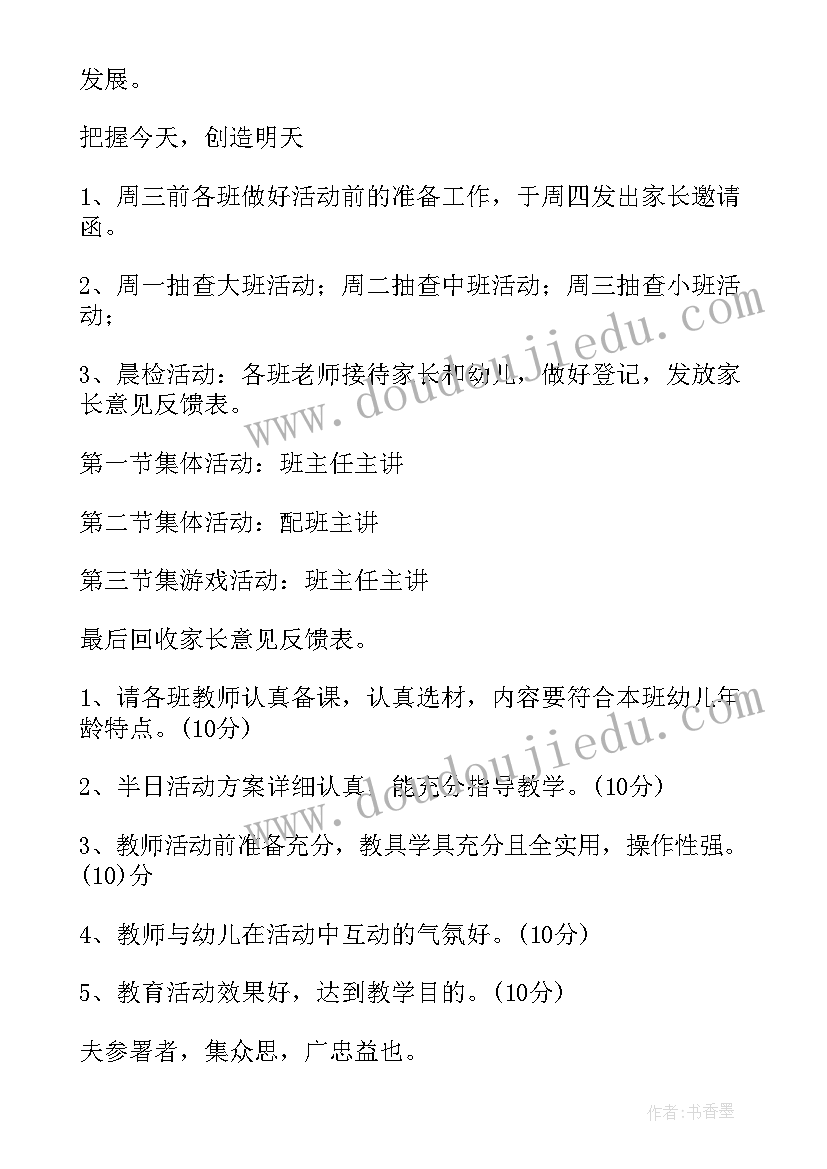 乡村所有制企业职工劳动合同解除 乡村集体所有制企业职工劳动合同(实用5篇)