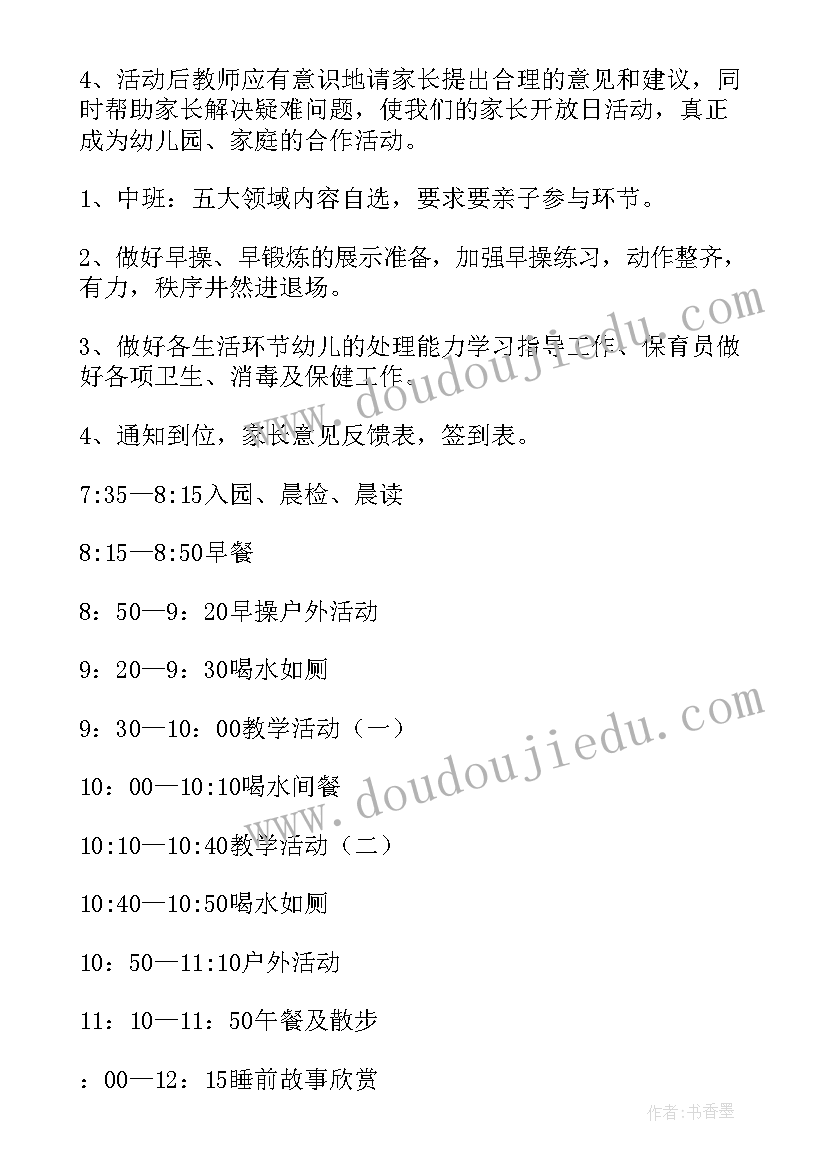 乡村所有制企业职工劳动合同解除 乡村集体所有制企业职工劳动合同(实用5篇)