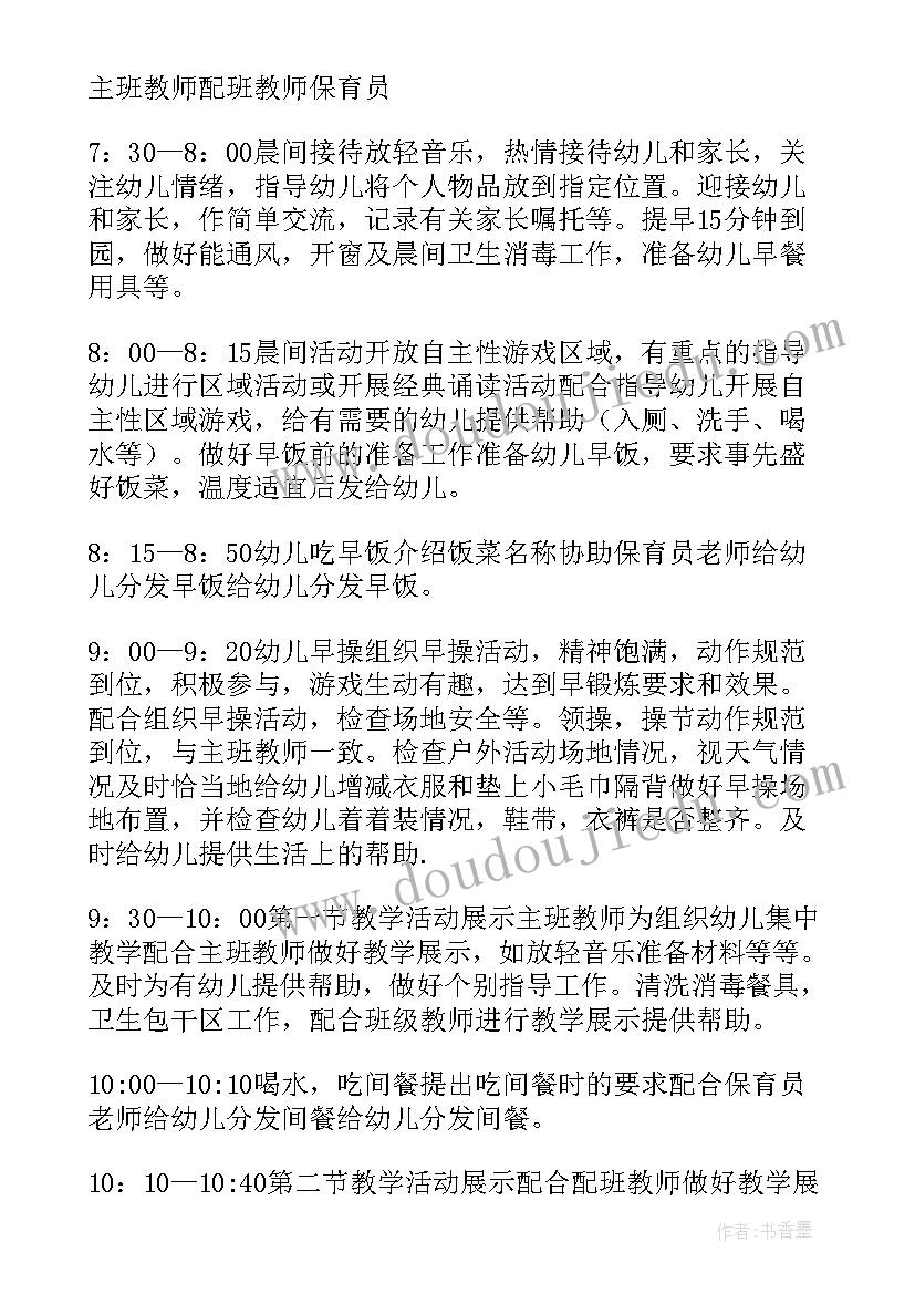 乡村所有制企业职工劳动合同解除 乡村集体所有制企业职工劳动合同(实用5篇)