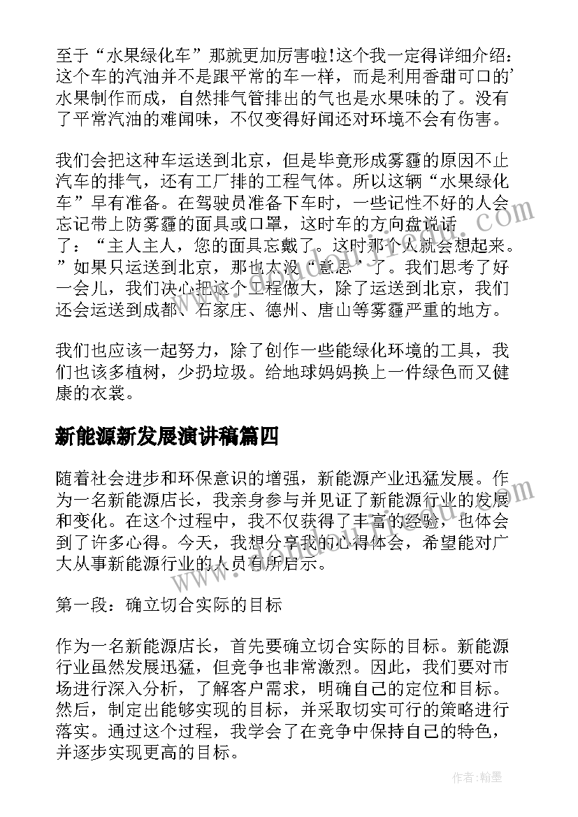 2023年茶室活动方案(实用5篇)