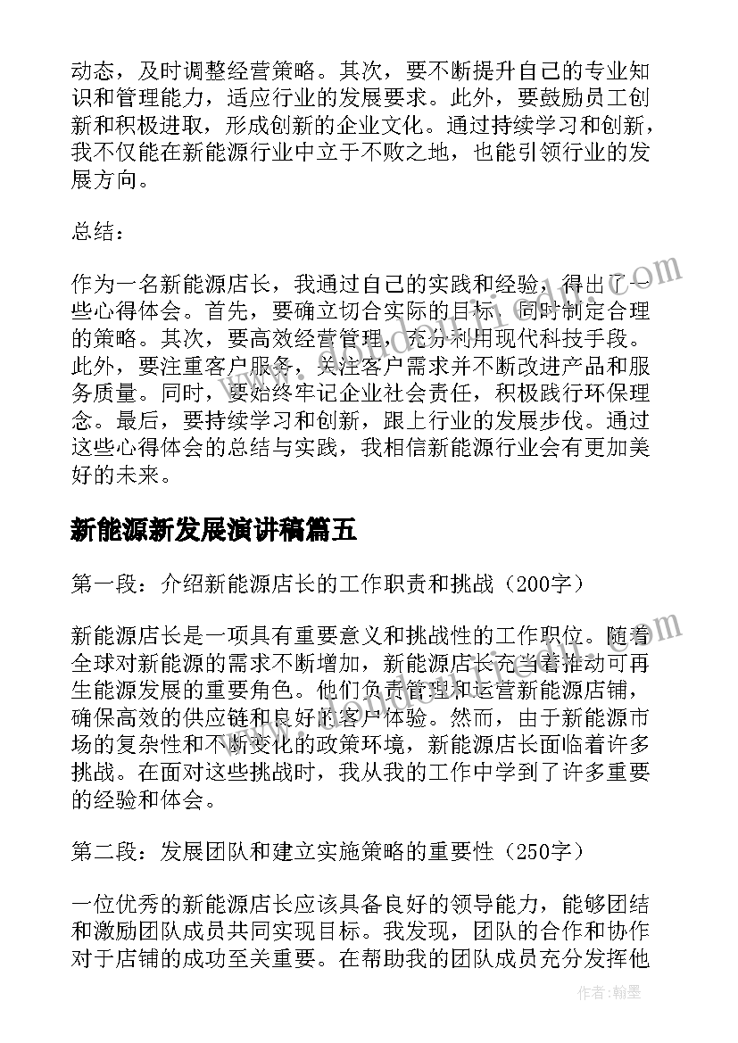 2023年茶室活动方案(实用5篇)