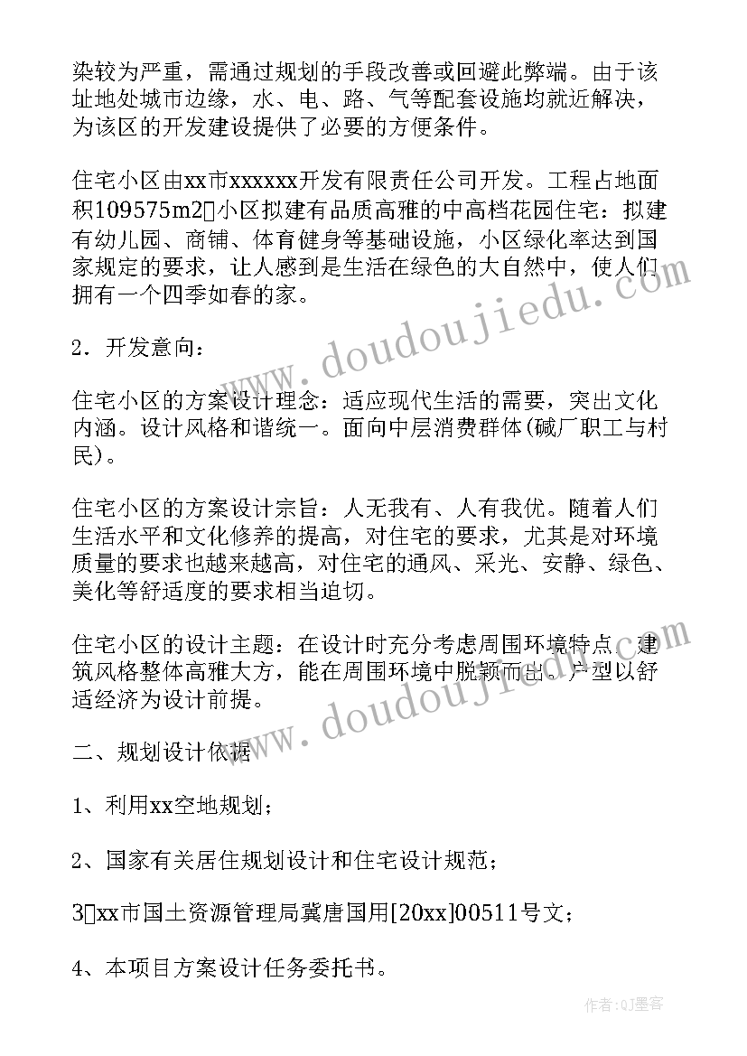 2023年工程设计委托书(优质7篇)