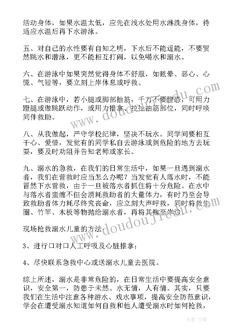 最新我心中的我 行法在我心中的心得体会(模板9篇)