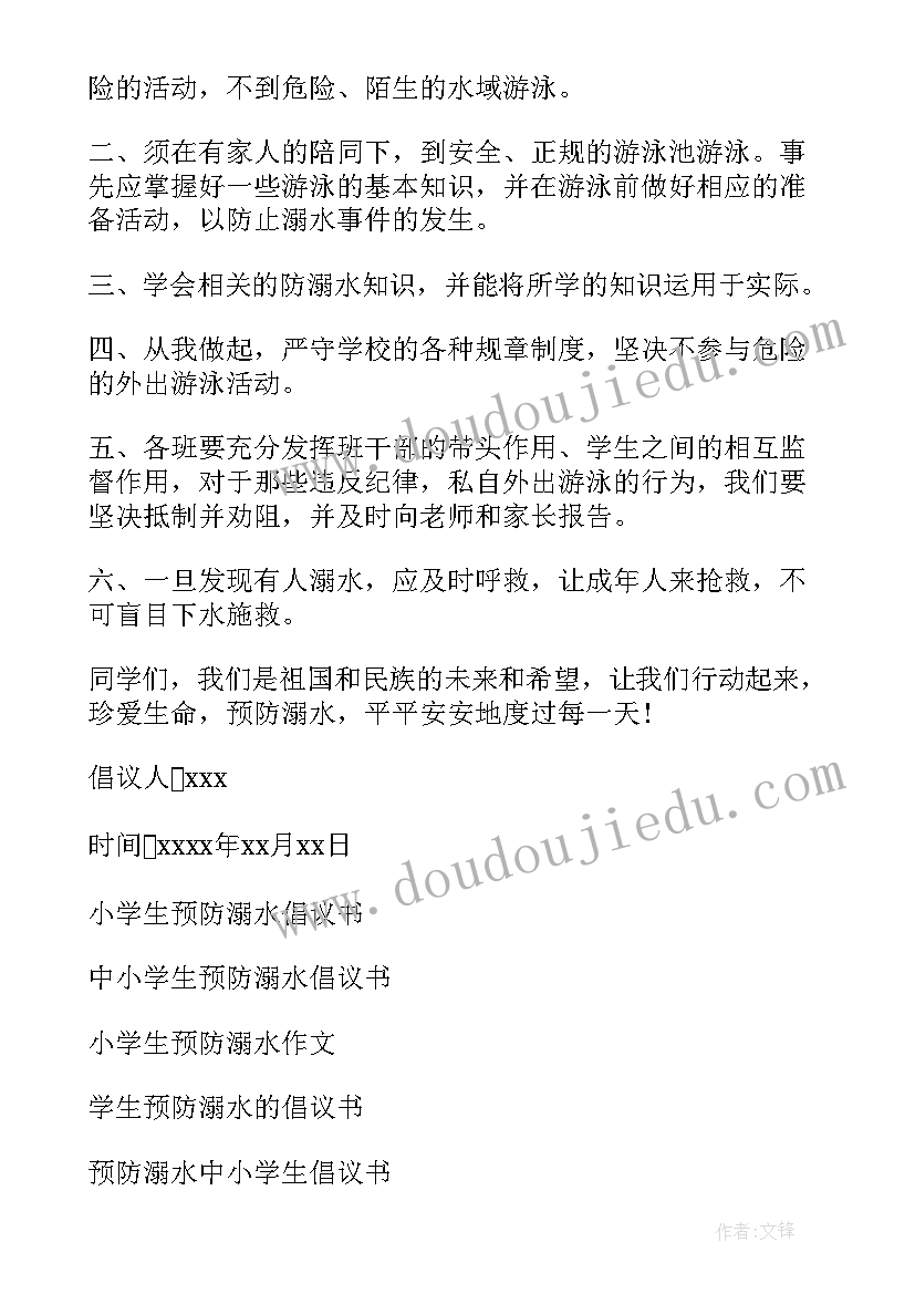 最新我心中的我 行法在我心中的心得体会(模板9篇)