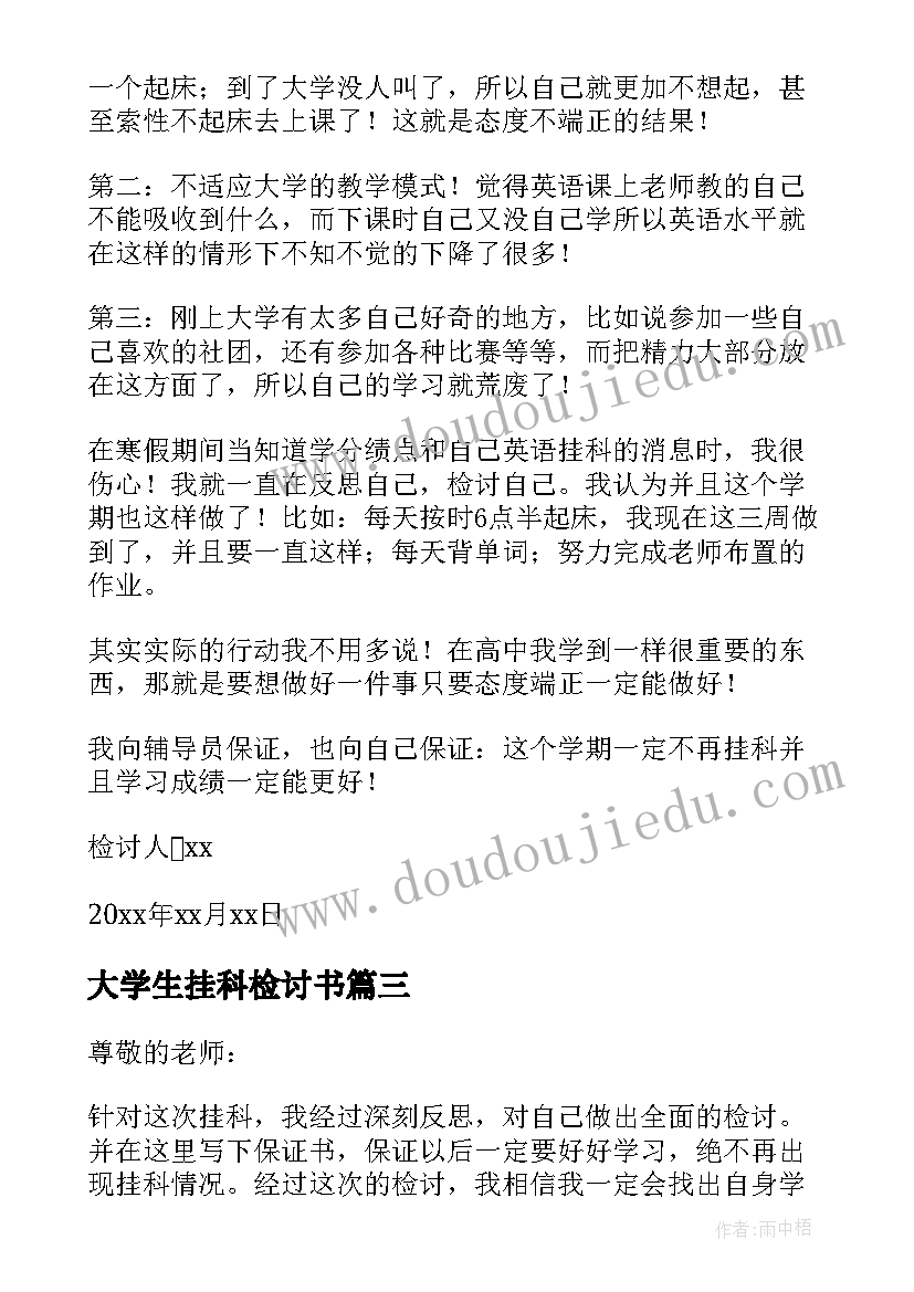 2023年施工毕业论文平面控制(模板5篇)